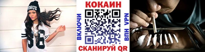 Купить закладку Cocaine  Меф мяу мяу  Alpha-PVP  ГАШИШ  Алупка