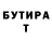 Кетамин VHQ Tildion GD