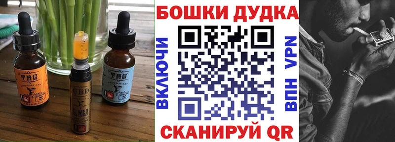 Купить  Алупка  Canna-Cookies марихуана 