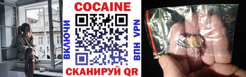 Купить закладки  Алупка  Кокаин Колумбийский 
