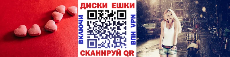 Купить закладки  Алупка  ЭКСТАЗИ 280 MDMA 