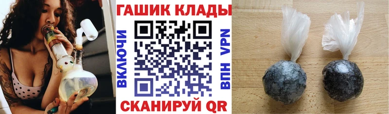 ГАШИШ VHQ  Купить закладки  Алупка 