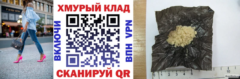Купить  Алупка  Героин гречка 