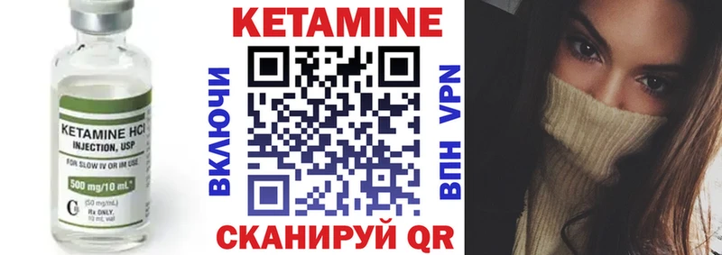 КЕТАМИН ketamine  Купить где  Алупка 