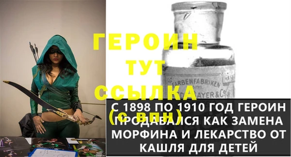 кокаин VHQ Пересвет