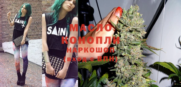 гашишное масло Переславль-Залесский
