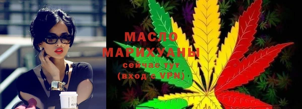 гашишное масло Переславль-Залесский