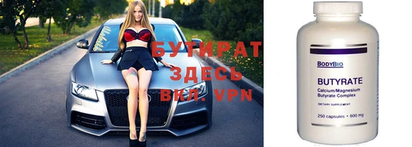 прущие крисы Пестово