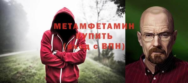 прущие крисы Пестово