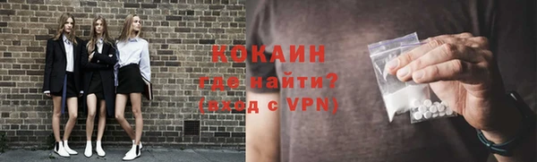 стафф Покровск