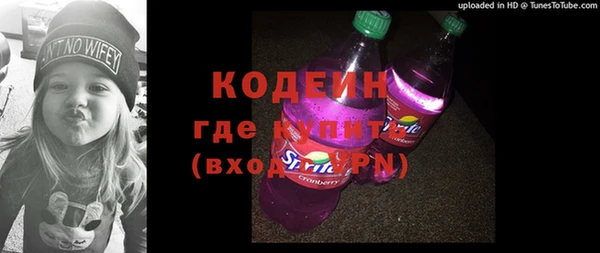 стафф Покров