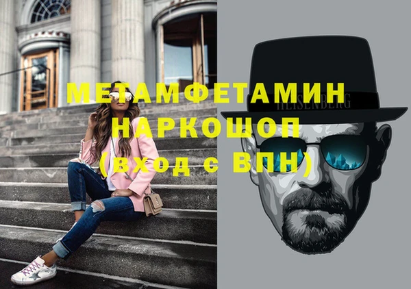 прущие крисы Пестово