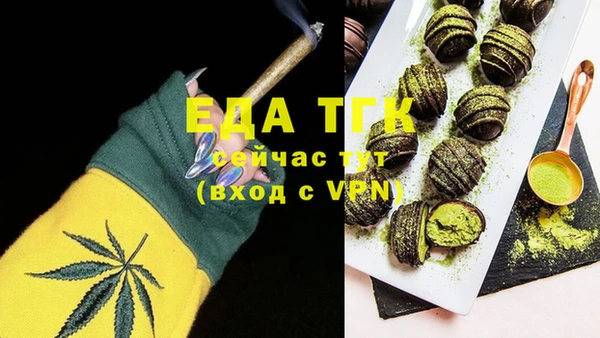 прущие крисы Пестово