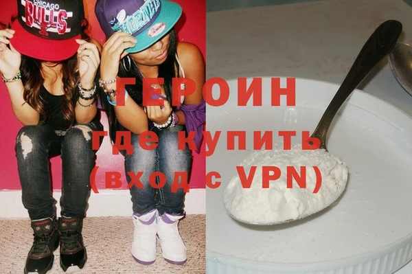 кокаин VHQ Пересвет