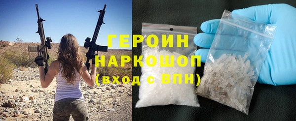 кокаин VHQ Пересвет