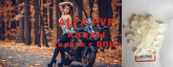 кокаин VHQ Пересвет
