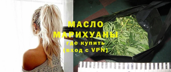 гашишное масло Переславль-Залесский