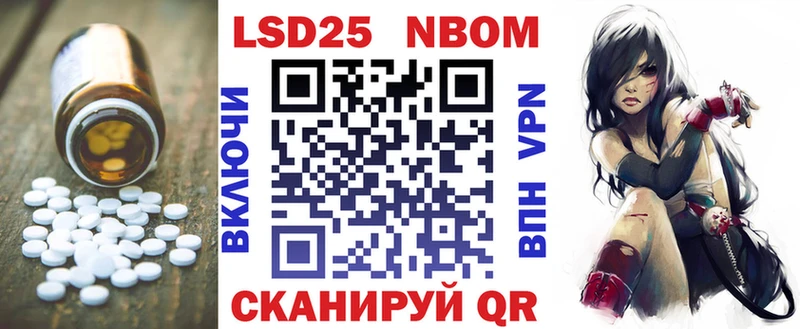 Купить где  Алупка  Лсд 25 экстази кислота 