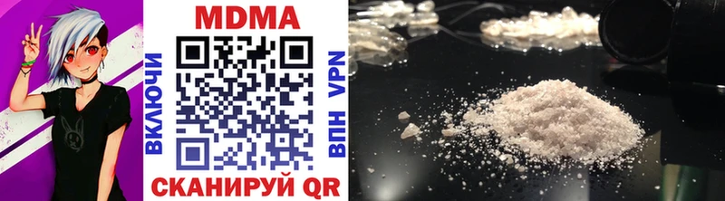 Купить где  Алупка  MDMA VHQ 