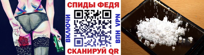 Купить  Алупка  МЕТАМФЕТАМИН витя 