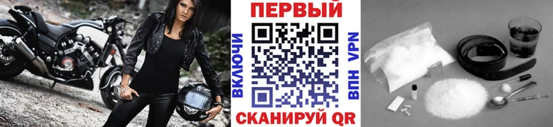 Метамфетамин мет Алупка