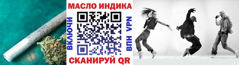 Дистиллят ТГК жижа  Купить закладки  Алупка 