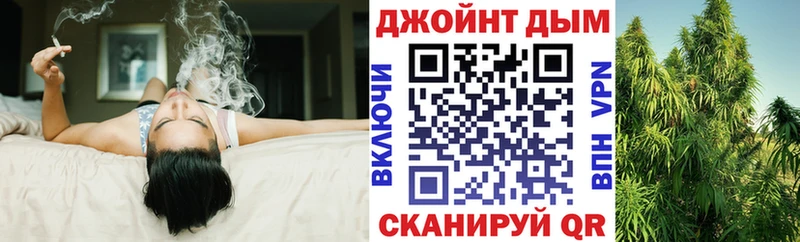 Канабис план  Купить где  Алупка 
